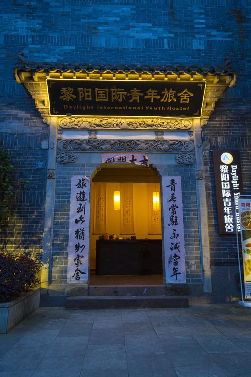 Huangshan Daylight International Youth Hostel Tunxi Exterior photo